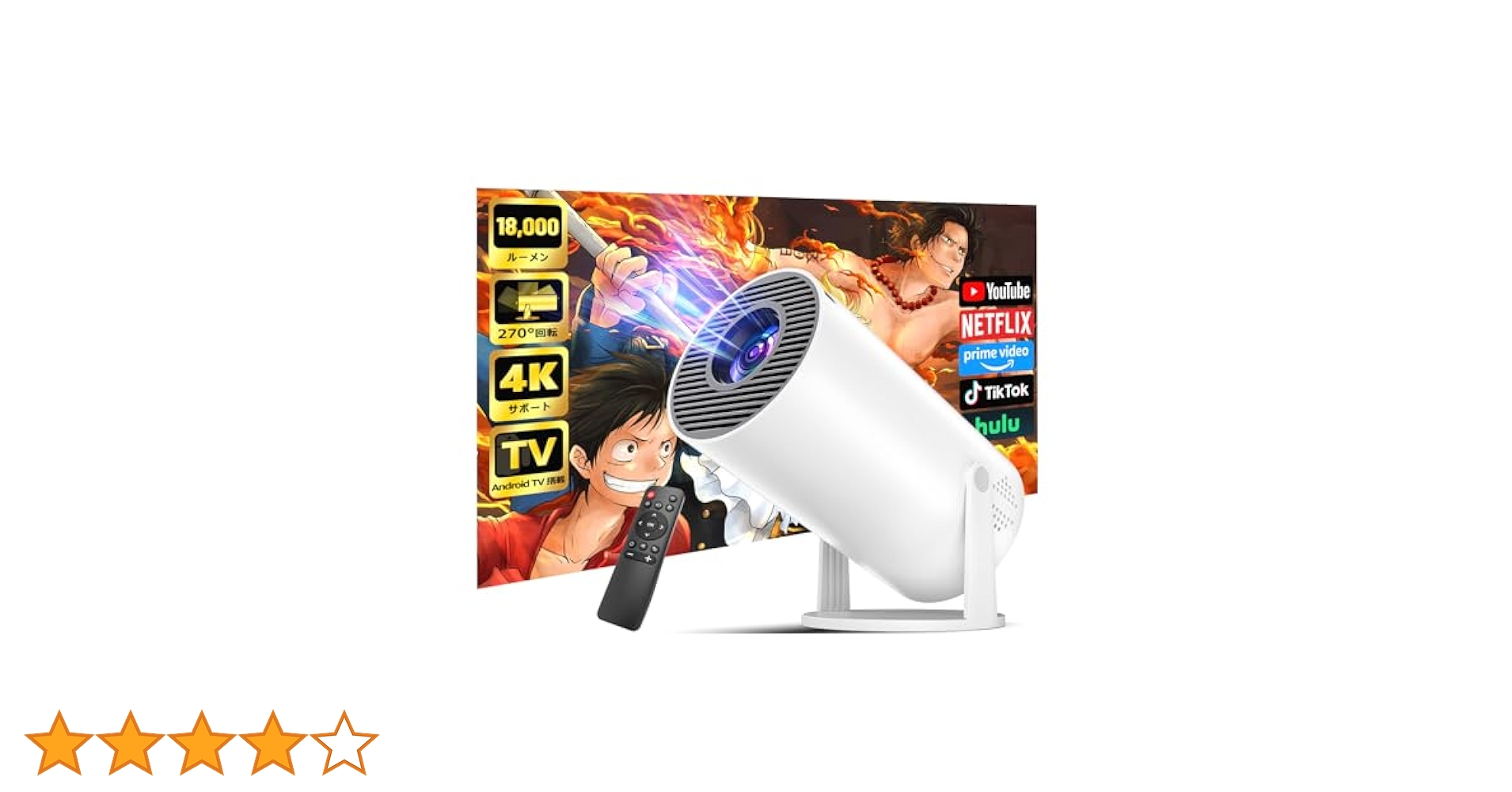 Amazon.co.jp: PliPla プロジェクター 家庭用【2025年新登場